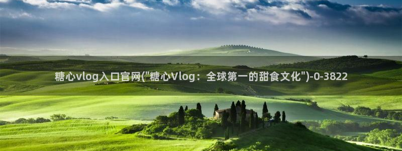 糖心vlog 兑换码
