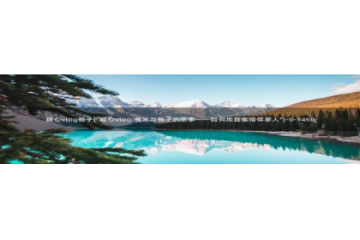 糖心vlog思雨：糖心vlog柚子(\