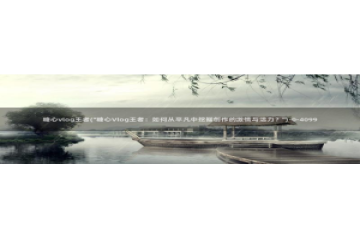 糖心vlog圣诞特辑：糖心vlog王者(\