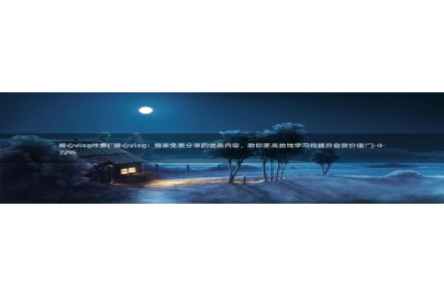 原神cos糖心vlog：糖心vlog付费(\