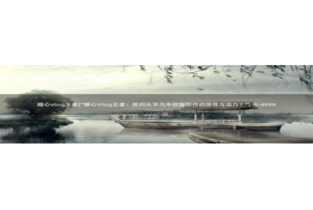 糖心vlog圣诞特辑：糖心vlog王者(\